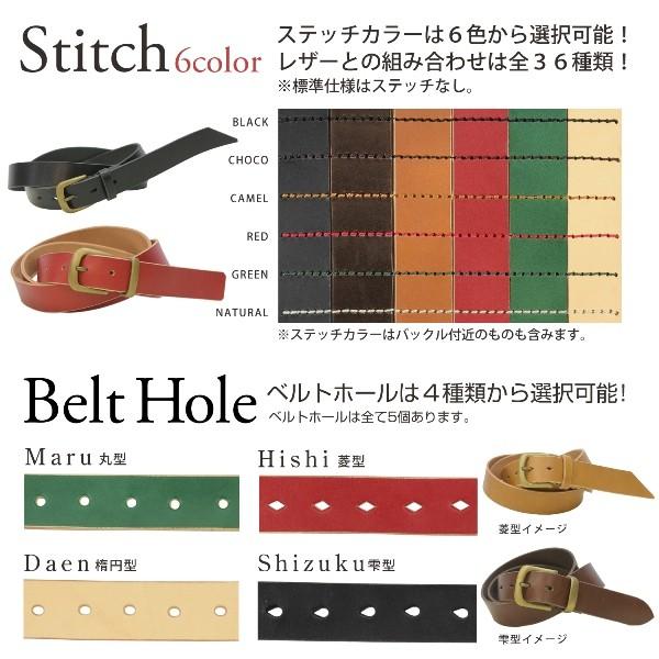 名入れ 刻印付き ヌメ革 オーダー 真鍮バックル レザー ベルト 調節可 大きいサイズ 小さいサイズ プレゼント |  | 04