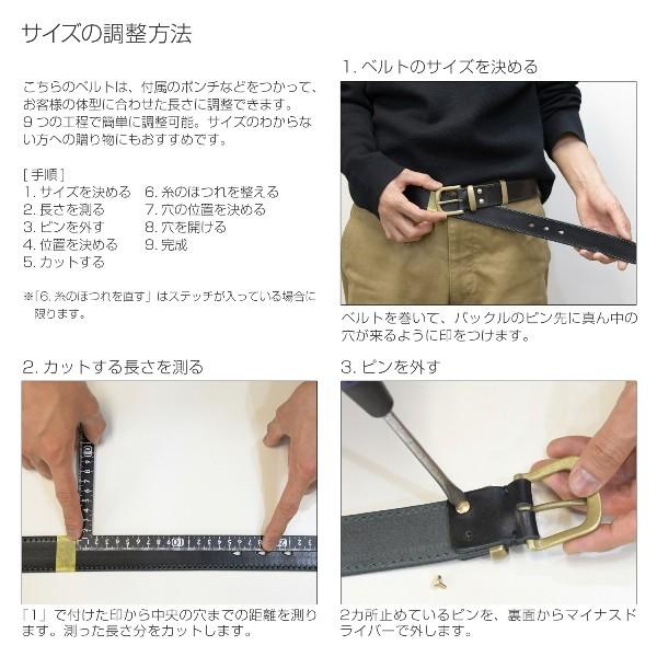 名入れ 刻印付き ヌメ革 オーダー 真鍮バックル レザー ベルト 調節可 大きいサイズ 小さいサイズ プレゼント｜studio-ichi｜07