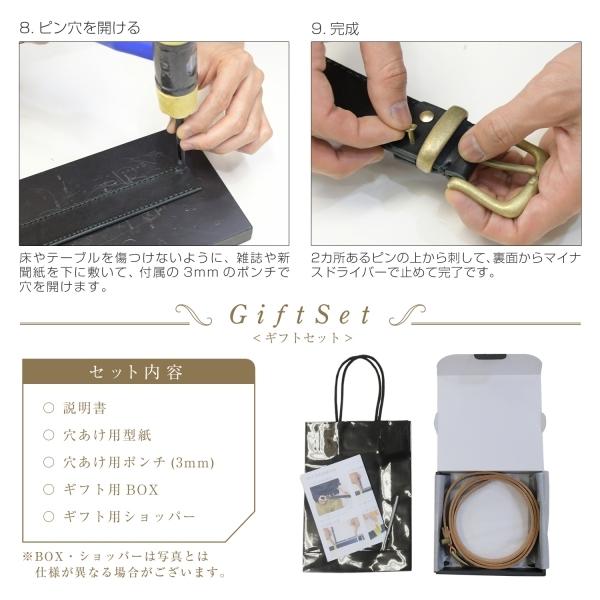 名入れ 刻印付き ヌメ革 オーダー 真鍮バックル レザー ベルト 調節可 大きいサイズ 小さいサイズ プレゼント |  | 08