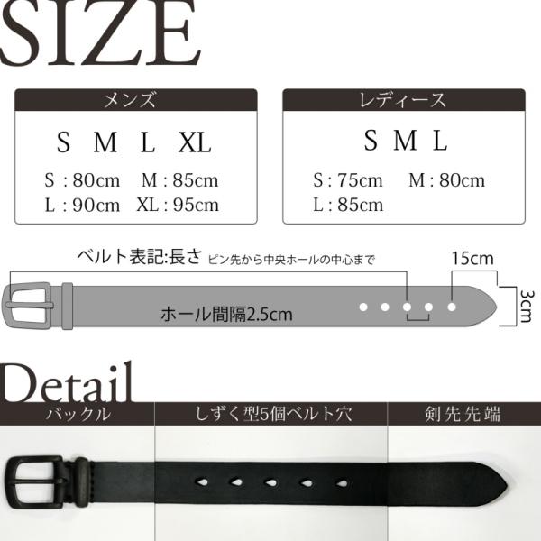 30mm幅 マットブラック 艶消し黒 レザー ベルト ヌメ革 真鍮バックル