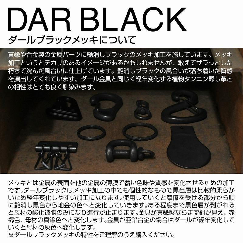 月 ムーン 40mm幅 マットブラック 艶消し黒 レザー ベルト ヌメ革