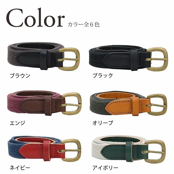 名入れ 刻印付 ヴィンテージ ベルト 20mm ヌメ革 真鍮 コットン 綿 レザー メンズ レディース オーダー オーダーメイド プレゼント ギフト |  | 01