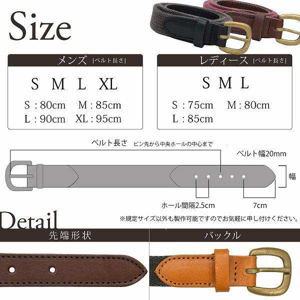 名入れ 刻印付 ヴィンテージ ベルト 20mm ヌメ革 真鍮 コットン 綿 レザー メンズ レディース オーダー オーダーメイド プレゼント ギフト |  | 02
