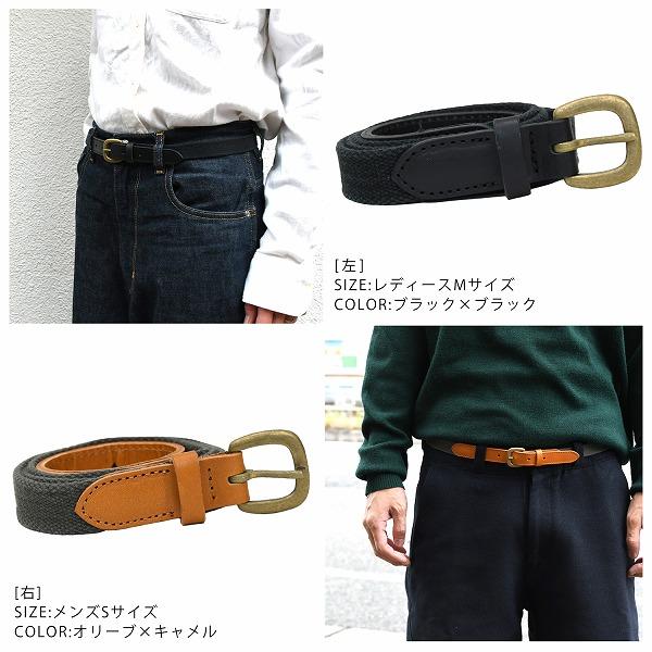 名入れ 刻印付 ヴィンテージ ベルト 20mm ヌメ革 真鍮 コットン 綿 レザー メンズ レディース オーダー オーダーメイド プレゼント ギフト |  | 03