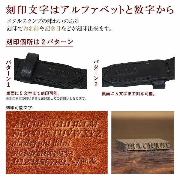 名入れ 刻印付 ヴィンテージ ベルト 20mm ヌメ革 真鍮 コットン 綿 レザー メンズ レディース オーダー オーダーメイド プレゼント ギフト |  | 05