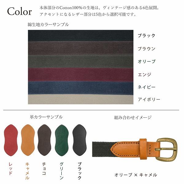 名入れ 刻印付 ヴィンテージ ベルト 20mm ヌメ革 真鍮 コットン 綿 レザー メンズ レディース オーダー オーダーメイド プレゼント ギフト |  | 04