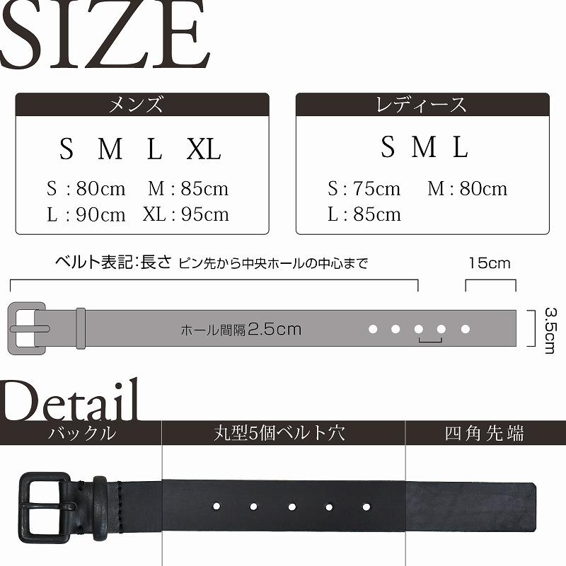 四角形 35mm幅 マットブラック 艶消し黒 レザー ベルト ヌメ革 真鍮