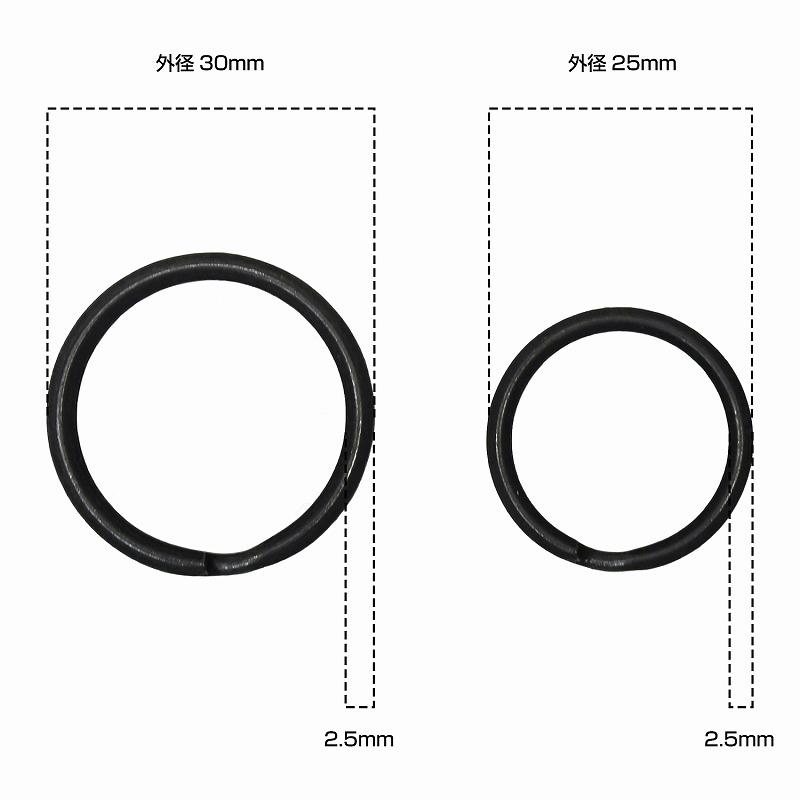 真鍮 二重キーリング マットブラック 艶消し黒 5個セット キーホルダー