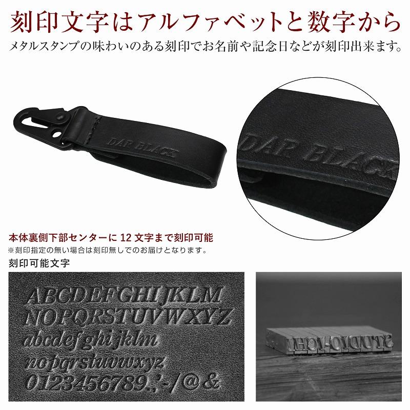 名入れ 刻印付き ヌメ革 三角フック レザー キーホルダー マット