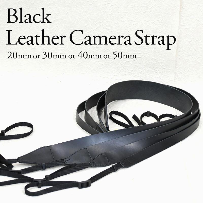 ヌメ革 ブラック カメラストラップ レザー 20mm 30mm 40mm 50mm 一眼レフ ミラーレス セミオーダー 高級感 ギフト | 