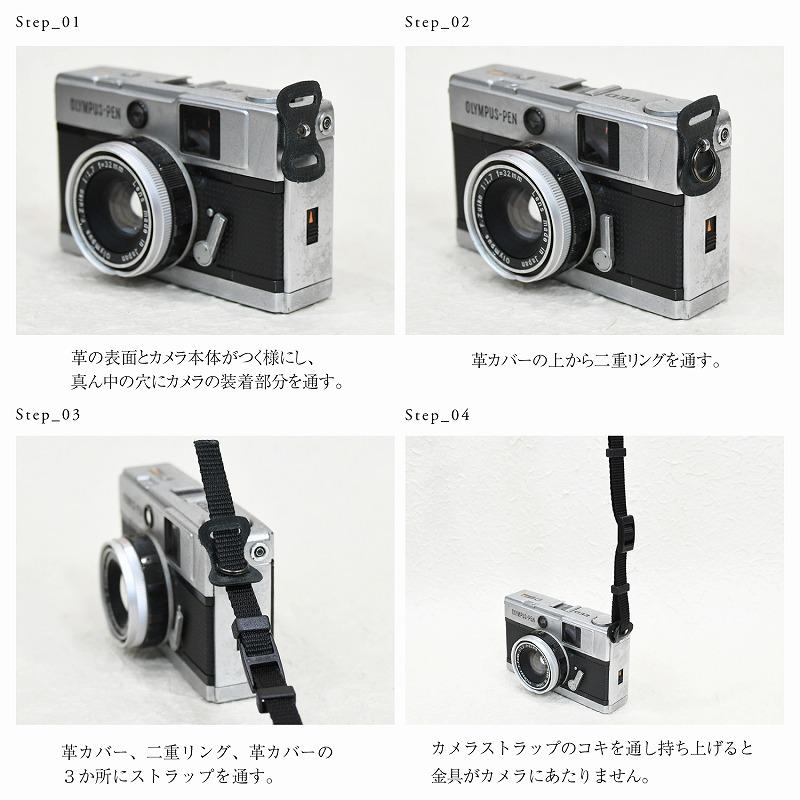 ヌメ革 ブラック カメラストラップ レザー 20mm 30mm 40mm 50mm 一眼レフ ミラーレス セミオーダー 高級感 ギフト |  | 06