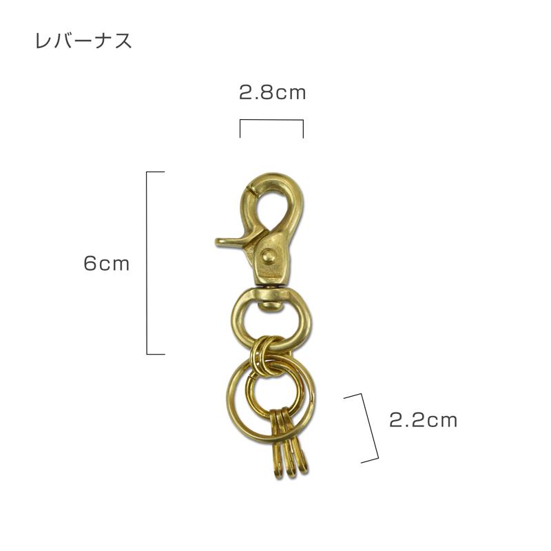 真鍮 生地 キーホルダー 鍵 キーケース ベルトフック カラビナ