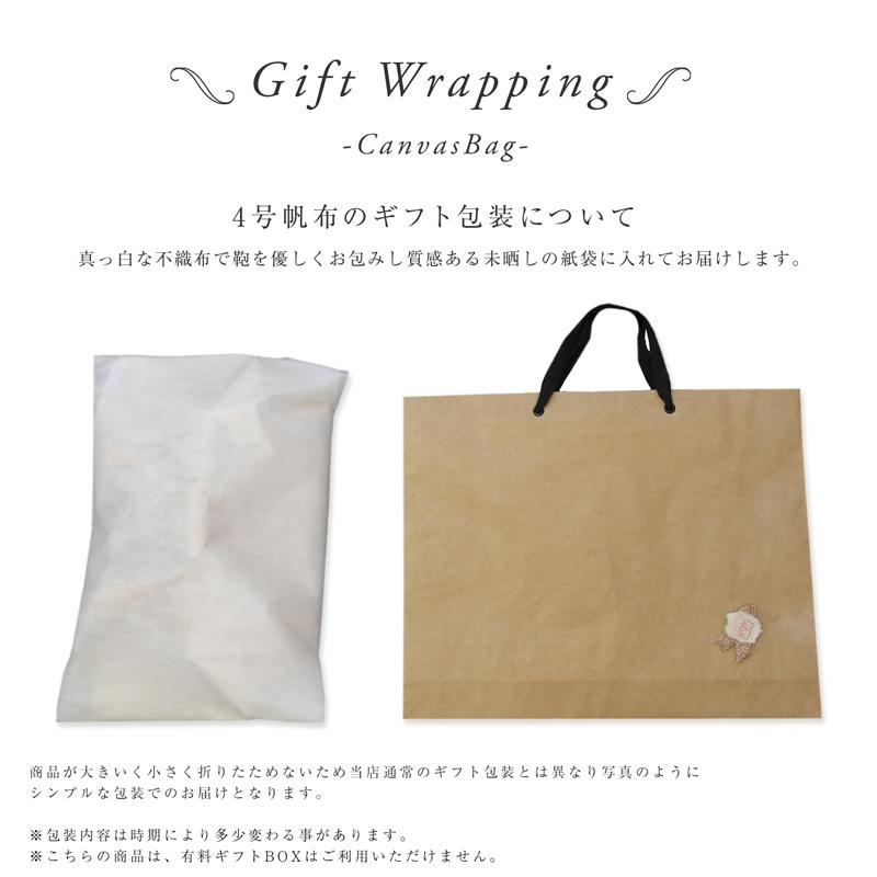 4号帆布 トートバッグ Sサイズ 横長 canvas キャンバス 極厚 ヌメ革
