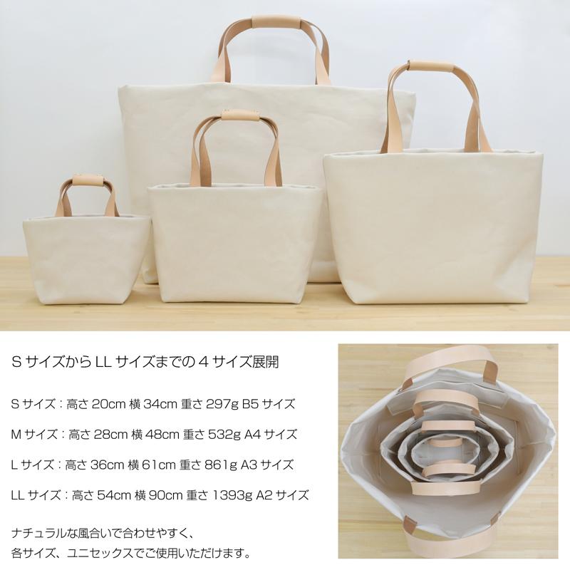 4号帆布 トートバッグ Sサイズ 横長 canvas キャンバス 極厚 ヌメ革