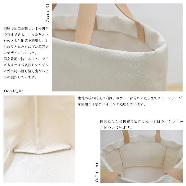 1号帆布 トートバッグ Lサイズ 横長 canvas キャンバス 極厚 ヌメ革