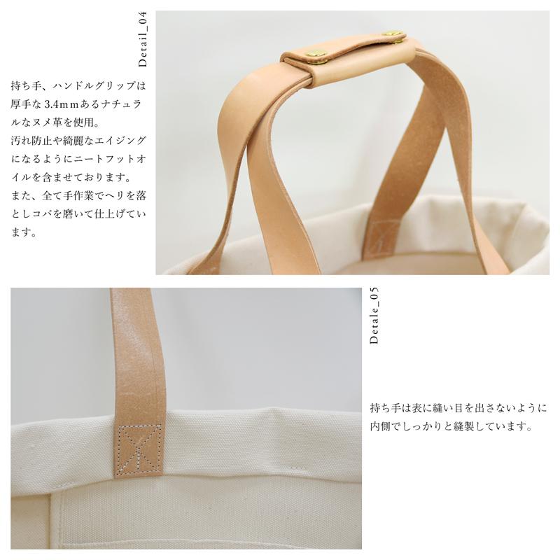 4号帆布 トートバッグ LLサイズ 横長 canvas キャンバス 極厚 ヌメ革