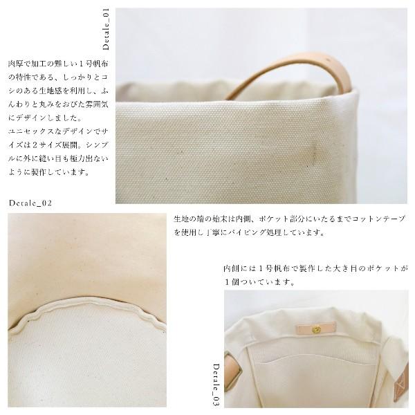 1号帆布 バケット 2WAY 鞄 ショルダーバッグ トートバッグ 円柱