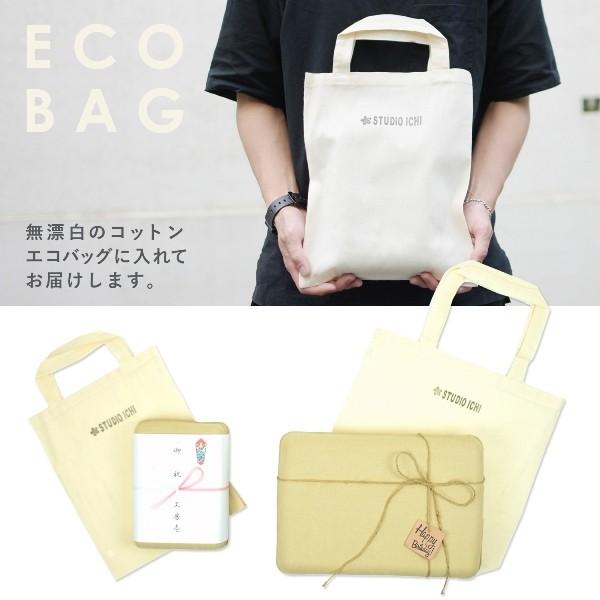 有料　ギフトボックス　メッセージレザーチャームor熨斗紙包装 エコバッグ付き プレゼント ギフト |  | 05