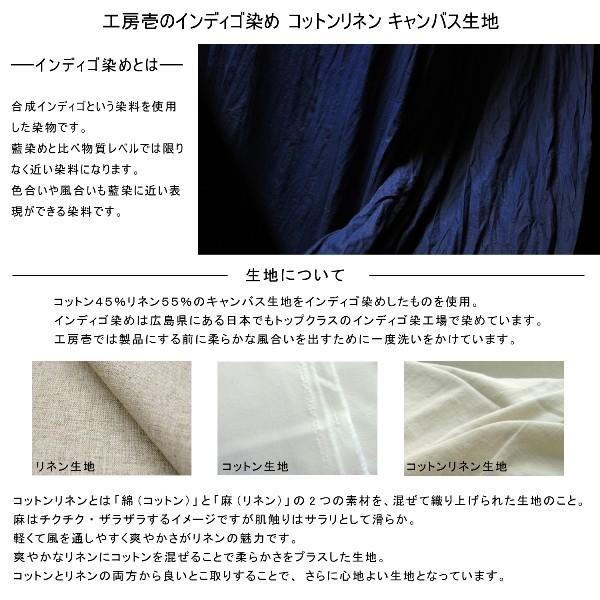 インディゴ コットン リネン レザー キャンバス 袈裟 ショルダーバッグ 綿 麻 帆布 トートバッグ 大きい_8