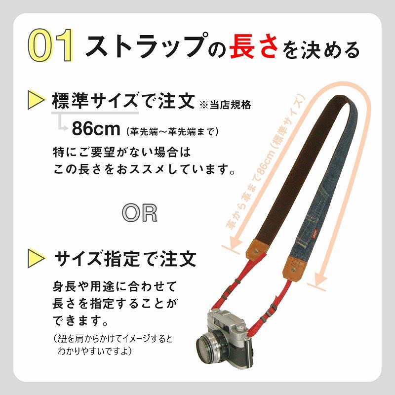 カメラストラップ 一眼レフ レザー デジカメストラップ オリジナル ネックストラップ ショルダーストラップ オーダーメイド |  | 03