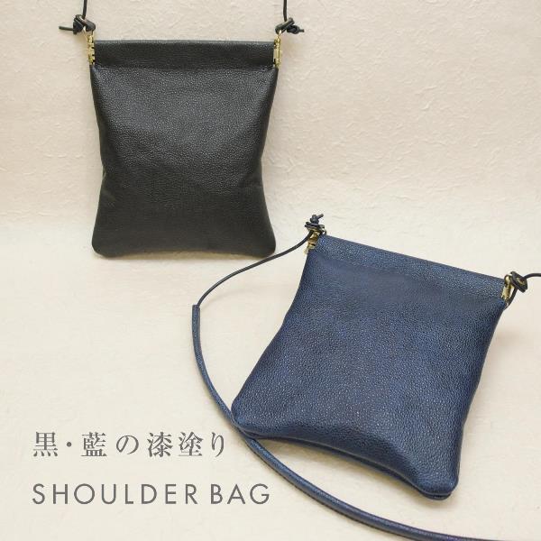 好評 名入れ 黒桟革 藍染め バネ口金ショルダーバッグ ポーチ 刻印付き レザー 漆塗り 鞄 バッグ 斜め掛け 高級 ギフト プレゼント メンズ レディース 期間限定特価 Dev Bioalternativa Pt