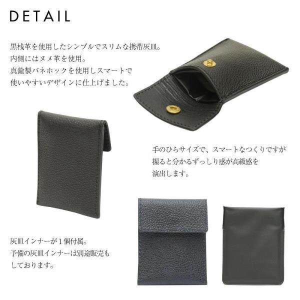 名入れ 黒桟革 藍染め 携帯灰皿 アッシュトレイ 刻印付き レザー 漆塗り 灰皿 エチケット 高級 ギフト プレゼント Kurozankaku007 工房壱yahoo 店 通販 Yahoo ショッピング