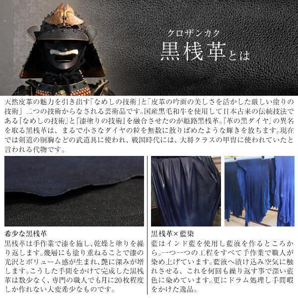 名入れ 黒桟革 藍染め グラスコード 眼鏡コード 刻印付き レザー 漆塗り めがね グラスホルダー 高級 ギフト プレゼント メンズ レディース Kurozankaku010 工房壱yahoo 店 通販 Yahoo ショッピング