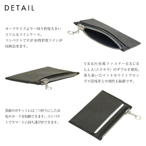 レザー製 ブラック コインケース 楽天市場】【BONAVENTURA公式】 スクエアカードコインケース