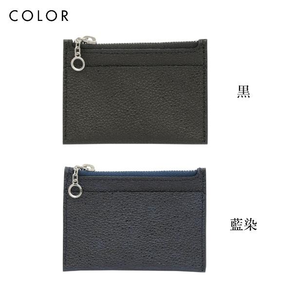 黒桟革 藍染め コインケース 小銭入れ ジップ エクセラ ファスナー ID