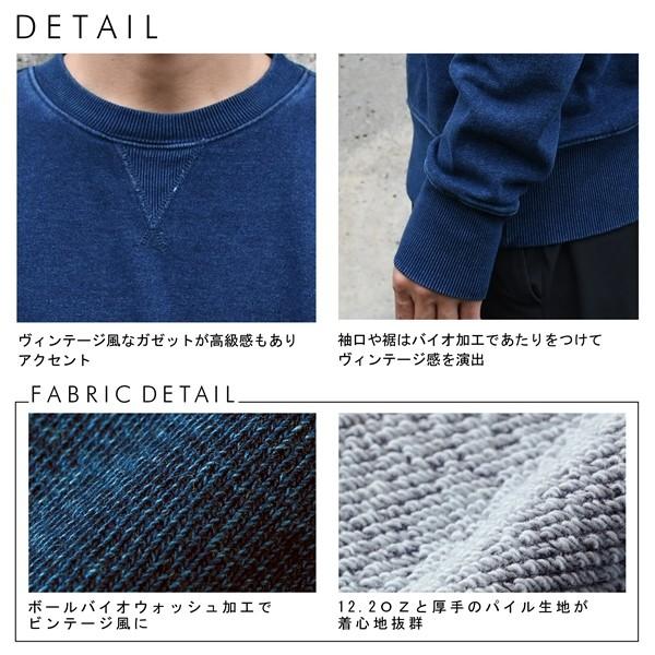 スウェット クルーネックトレーナー トップス お洒落 青 インディゴ レディース スタッフ詳細| A-net ONLINE STORE