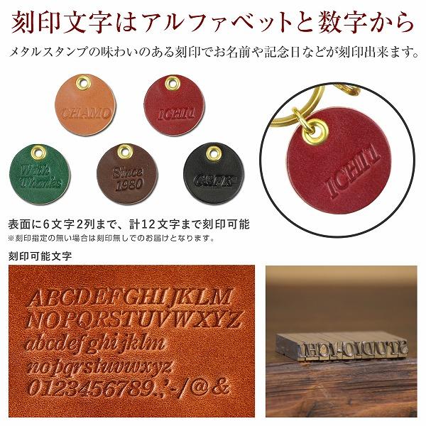 名入れ メッセージ 刻印付き 真鍮キーホルダー ベルトフック カラビナ