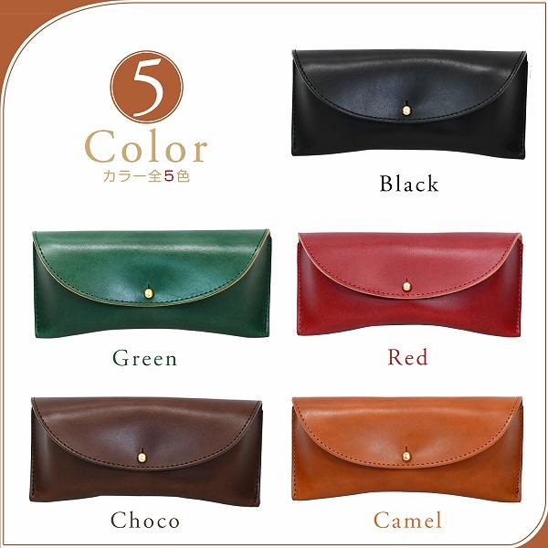 名入れ ヌメ革 メガネケース めがね レザー プレゼント ギフト 刻印