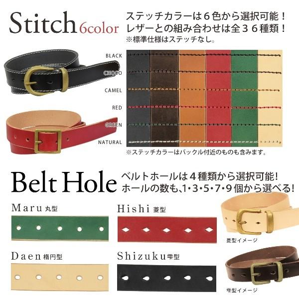 名入れ刻印付き ヌメ革 オーダー 真鍮バックル レザー ベルト 真鍮 大きいサイズ 小さいサイズ オーダーメイド プレゼント ギフト |  | 03
