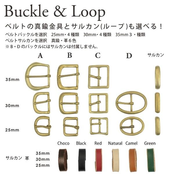名入れ刻印付き ヌメ革 オーダー 真鍮バックル レザー ベルト 真鍮 大きいサイズ 小さいサイズ オーダーメイド プレゼント ギフト |  | 04