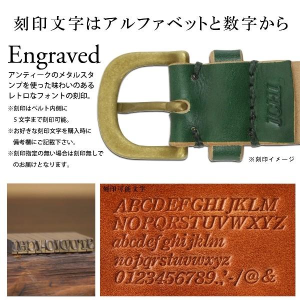 名入れ刻印付き ヌメ革 オーダー 真鍮バックル レザー ベルト 真鍮 大きいサイズ 小さいサイズ オーダーメイド プレゼント ギフト |  | 05