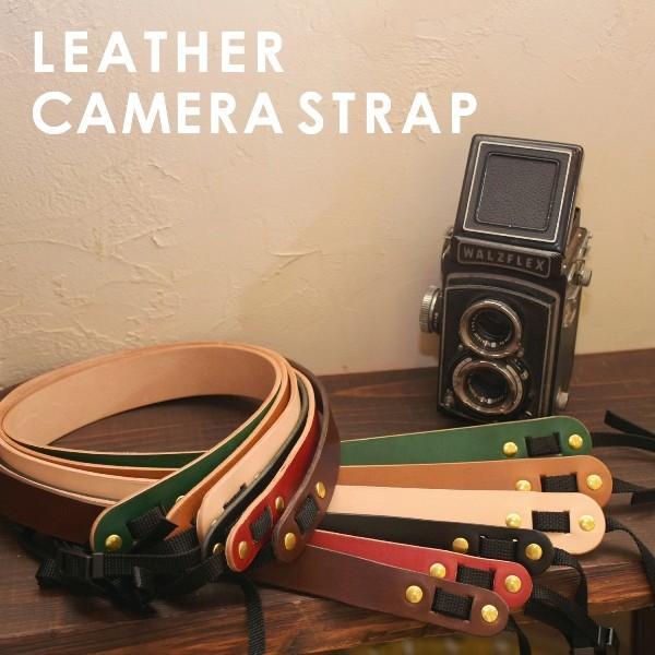 名入れ 刻印付き ヌメ革 レザー セミオーダー カメラストラップ 一眼レフ ミラーレス オーダーメイド  メッセージ プレゼント ギフト | 