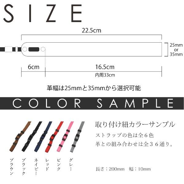 名入れ 刻印付き ヌメ革 セミオーダー カメラハンドストラップ 一眼レフ ミラーレス  メッセージ オーダーメイド |  | 09