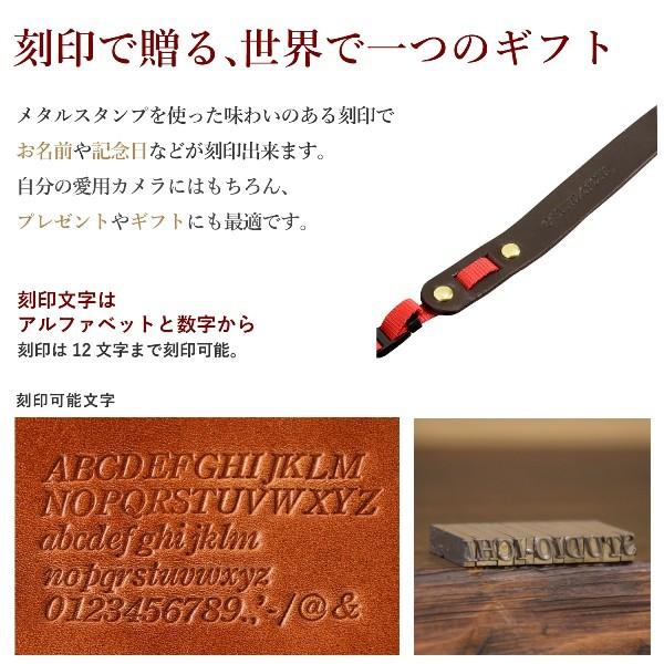 名入れ 刻印付き ヌメ革 セミオーダー カメラハンドストラップ 一眼レフ ミラーレス  メッセージ オーダーメイド |  | 10
