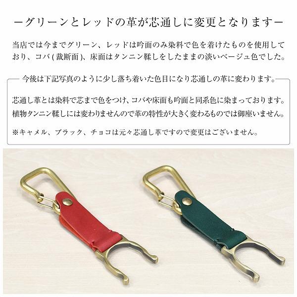 名入れ ペットボトルホルダー レザー 真鍮 アンティークゴールド