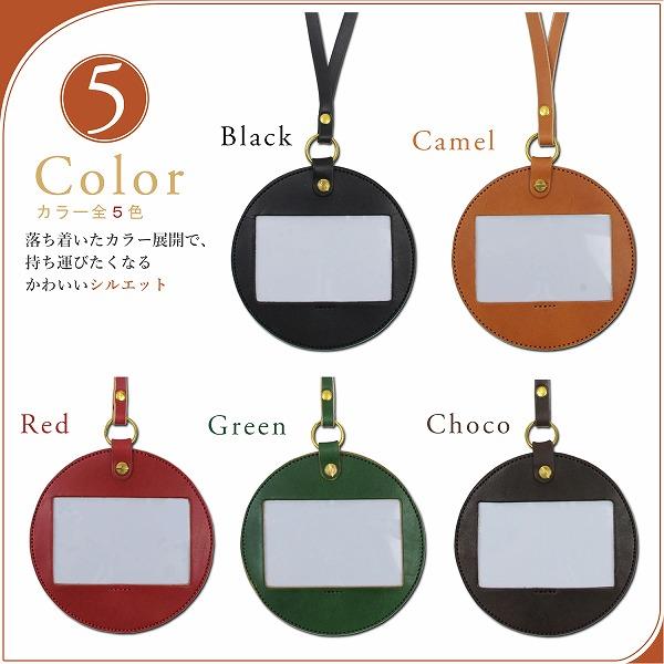 名入れ 刻印付き ヌメ革 丸型 IDケース ネームホルダー パスケース ネックストラップ レザー メッセージ 真鍮 ギフト |  | 07