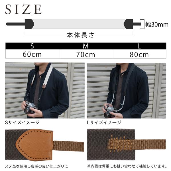 ヴィンテージ カメラストラップ 30mm 名入れ 刻印 ヌメ革 コットン 綿 ３サイズ セミオーダー オーダーメイド プレゼント ギフト |  | 01