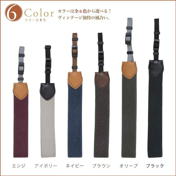 ヴィンテージ ハンドカメラストラップ 30mm 名入れ 刻印 ヌメ革 コットン 綿 ３サイズ セミオーダー オーダーメイド プレゼント ギフト |  | 02