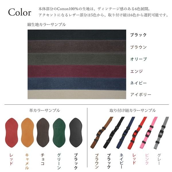 ヴィンテージ ハンドカメラストラップ 30mm 名入れ 刻印 ヌメ革 コットン 綿 ３サイズ セミオーダー オーダーメイド プレゼント ギフト |  | 03