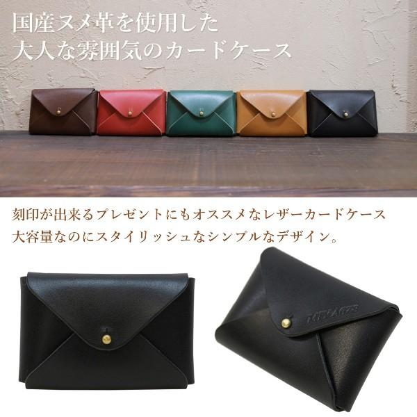 大容量ヌメ革名刺入れ ヌメ革大容量カードケース｜名入れ刻印ギフト