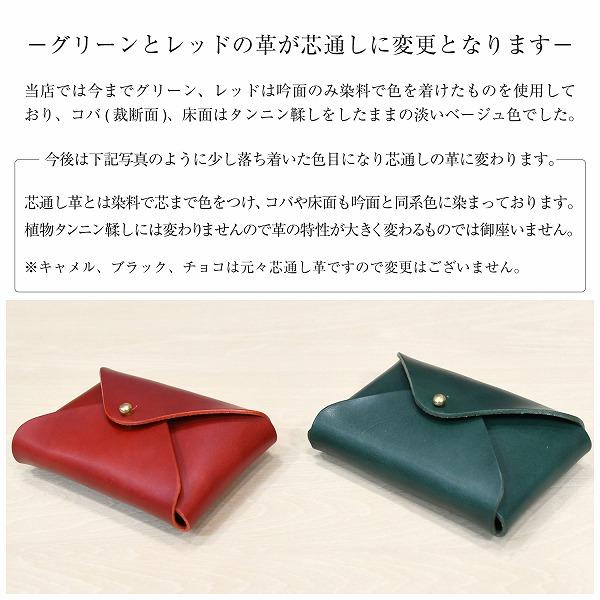 名入れ ヌメ革 カードケース 大容量 名刺ケース ギボシ 刻印付き