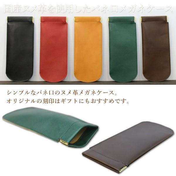 美品 モノグラム メガネケース ペンケース ヴィンテージ 本革 定番 刻印あり 美品 モノグラム メガネケース ペンケース ヴィンテージ 本革 定番
