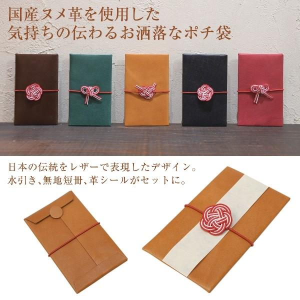 お染ブラザーズ　御祝儀袋 笑い袋　1989年旧タカラ Amazon | 赤城 祝儀袋 懐紙 寿 チ2 | 祝儀袋 | 文房具・オフィス用品