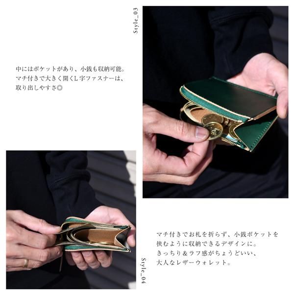 名入れ 刻印付き ヌメ革  L字 ラウンドファスナー ミニ財布 コインケース カードケース レザー メッセージ ギフト |  | 11