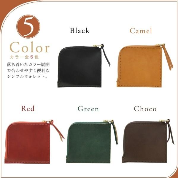 名入れ 刻印付き ヌメ革  L字 ラウンドファスナー ミニ財布 コインケース カードケース レザー メッセージ ギフト |  | 07