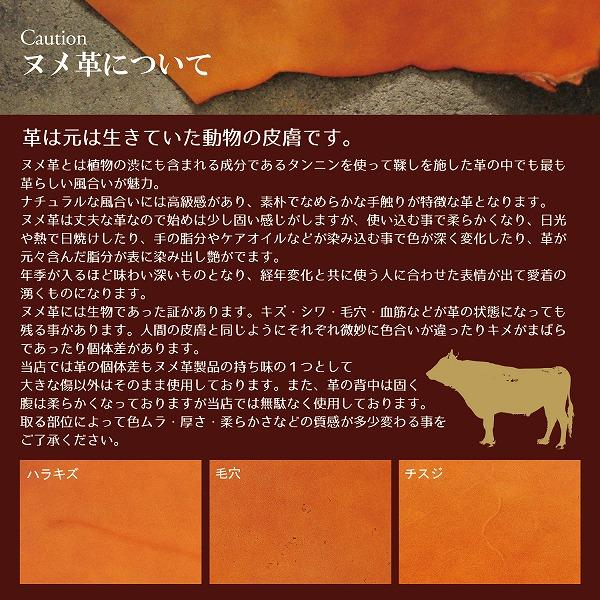 名入れ 刻印付き ヌメ革  L字 ラウンドファスナー ミニ財布 コインケース カードケース レザー メッセージ ギフト |  | 13